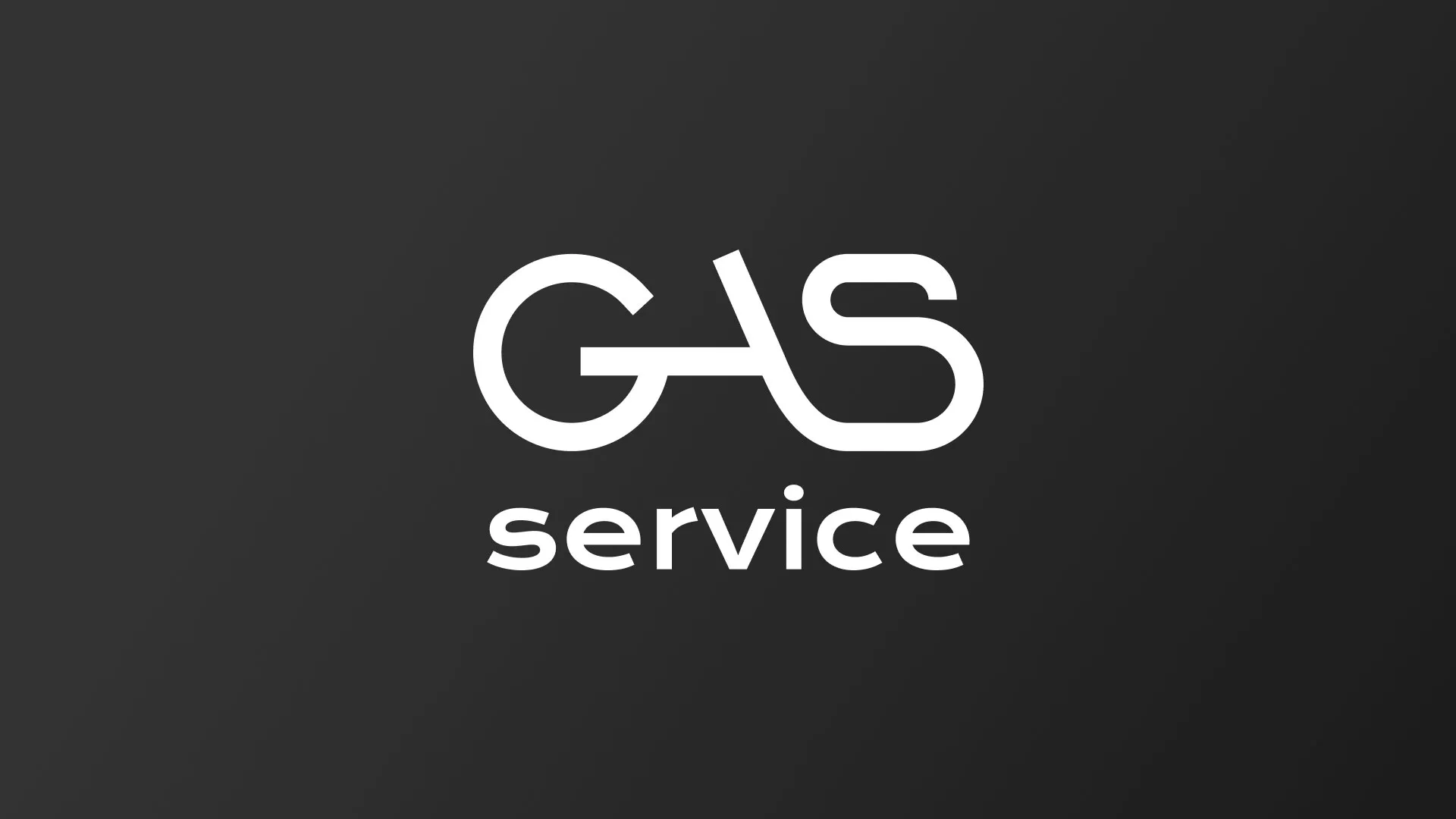 Разработка логотипа компании «Сервис газ» в Пскове